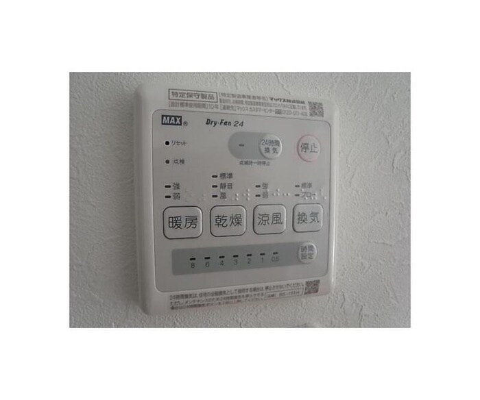 アーバンコート白鳥の物件内観写真