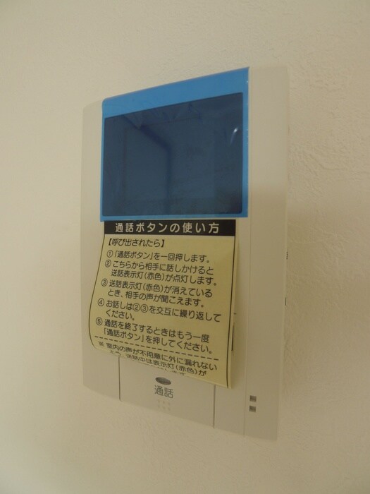 ティアラ津田沼Ⅳの物件内観写真