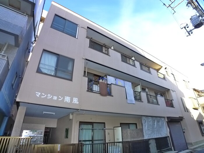 マンション南風の物件外観写真