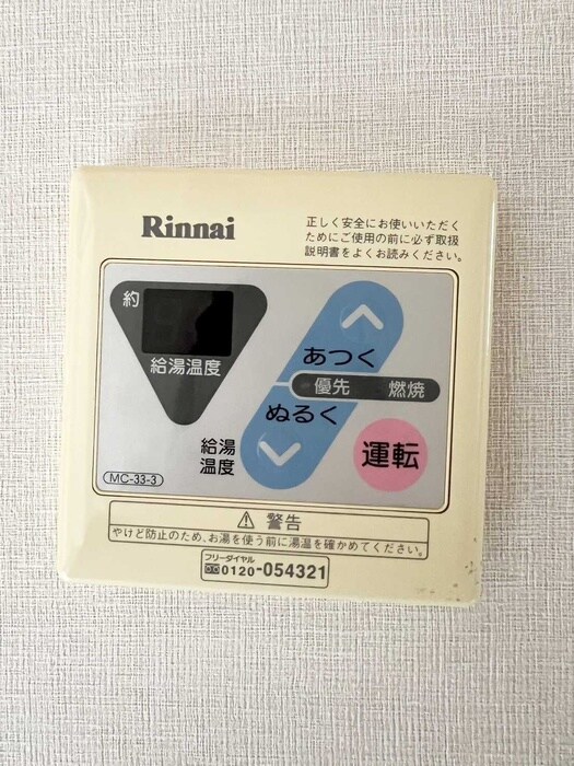 アニマジョ－ネの物件内観写真