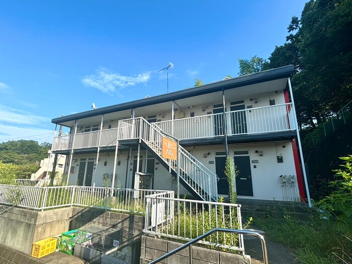 ヘルシィハウスの物件外観写真