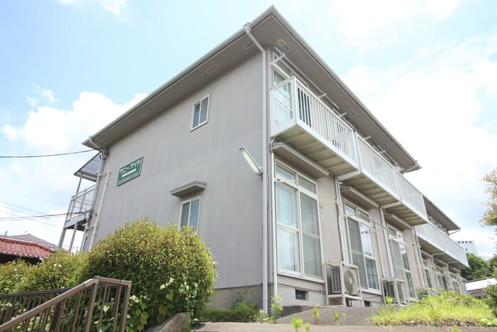 サニ－サイドの物件外観写真