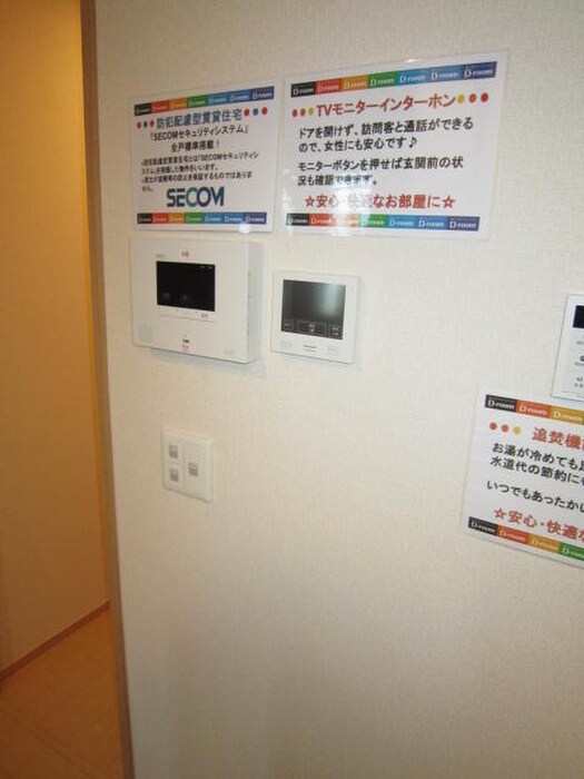 La　mer桜上水Ⅰの物件内観写真