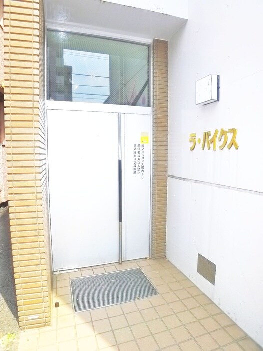 ラ・パイクス6112の物件外観写真