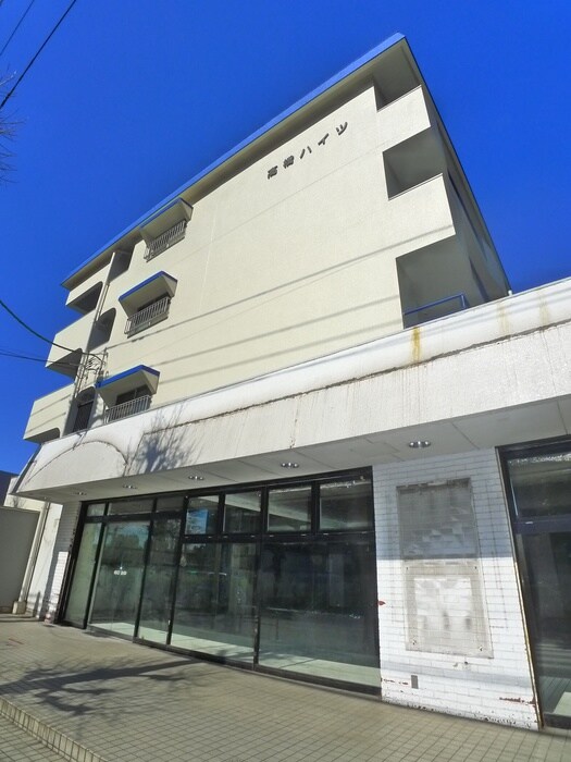 高橋ハイツの物件外観写真