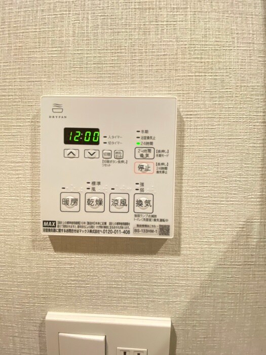 リビオメゾン東北沢の物件内観写真