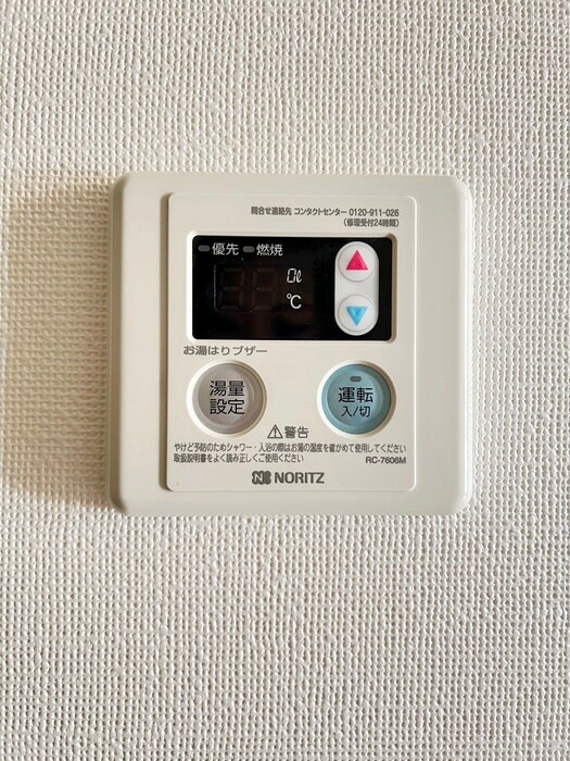 メゾン加藤　２の物件内観写真