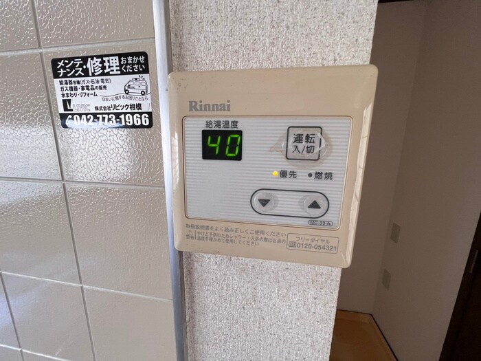 マロンハイムＦの物件内観写真