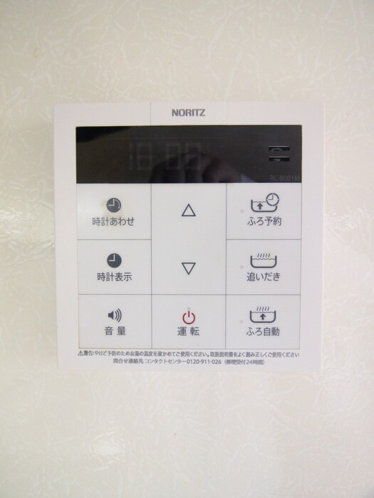 グランパルクの物件内観写真