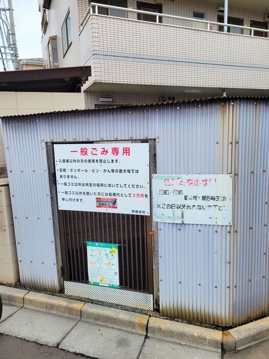 シャトル中央の物件外観写真