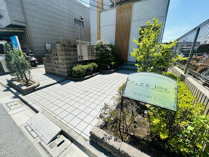 リュエルＩｒｉｙａの物件外観写真