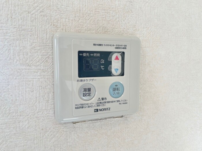 ＫＩハイツの物件内観写真