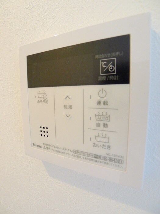 Ｈ.Ａ.ステラの物件内観写真