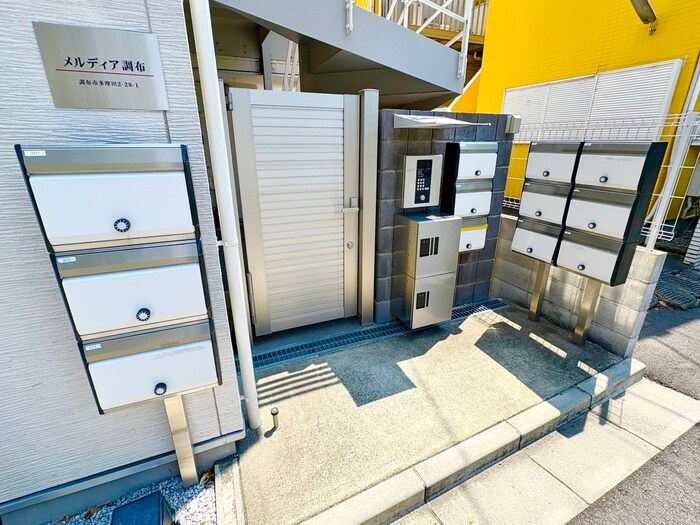 メルディア調布の物件外観写真