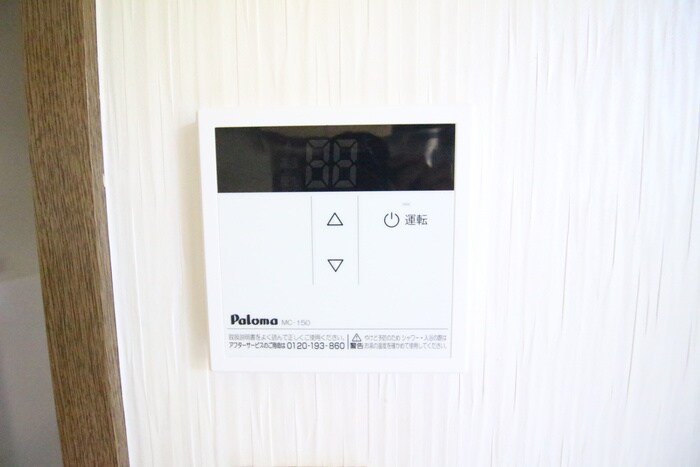 和海ハイツの物件内観写真