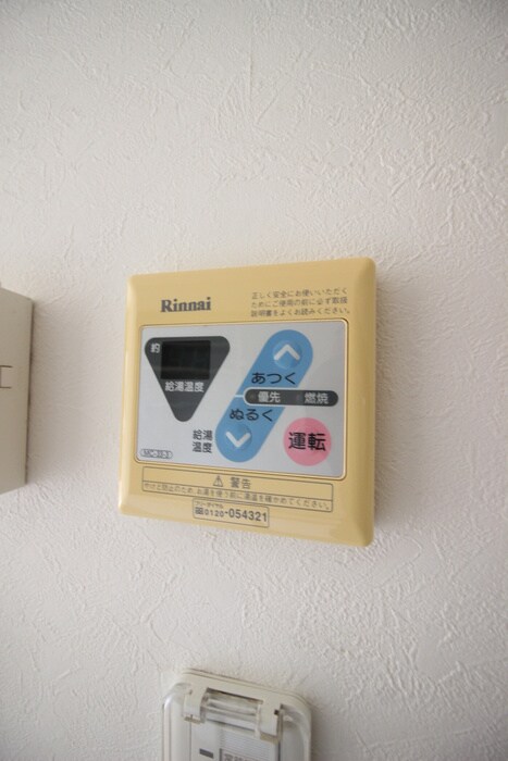 ユイット中町Ⅱの物件内観写真