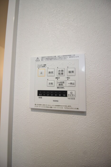 フィレ・デ・フルールの物件内観写真