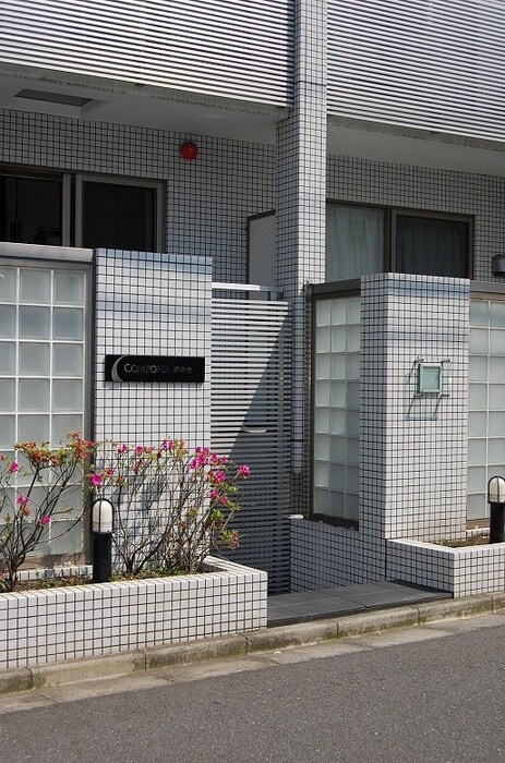 コンフォリア麻布台の物件外観写真
