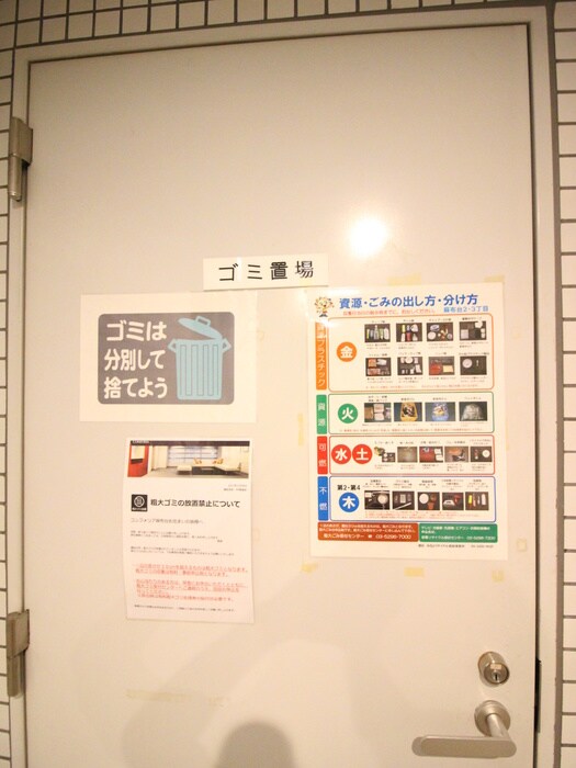 コンフォリア麻布台の物件外観写真