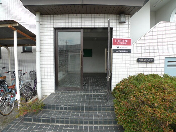 奈良町ハイツの物件外観写真