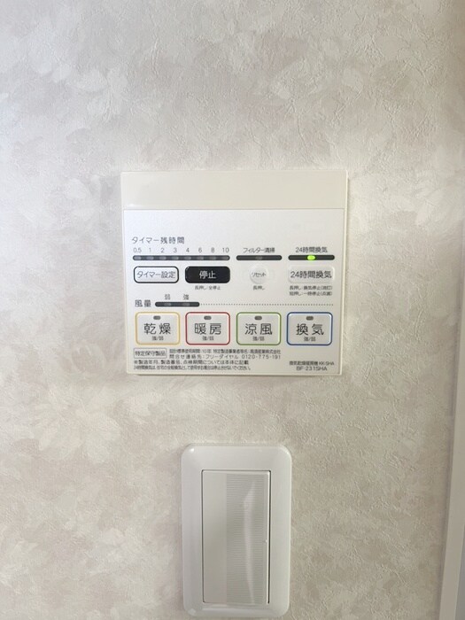 それいゆ一ツ橋一番館の物件内観写真