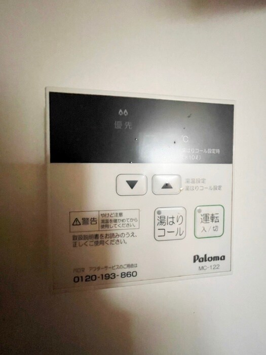 ソレイユ・Aの物件内観写真