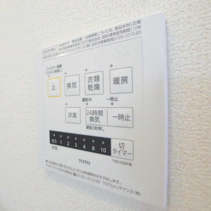 リビングヴィレッジ新柴又の物件内観写真