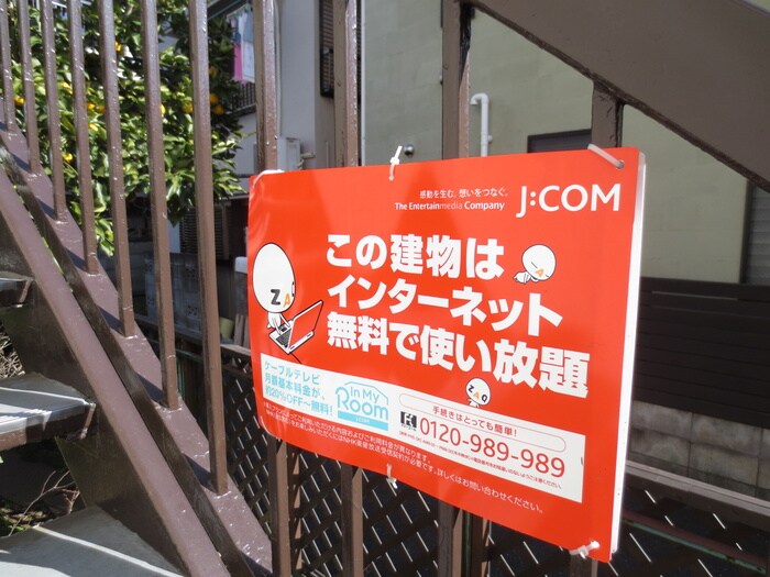 ヴィラ河合の物件外観写真