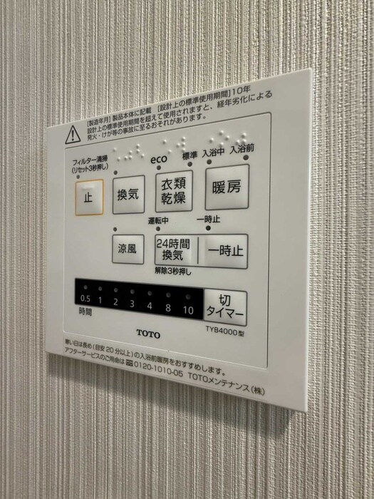 カスタリア入谷の物件内観写真