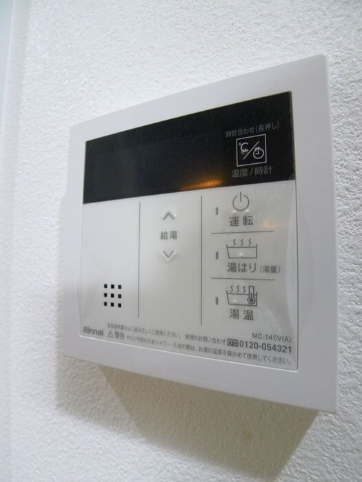 アンソレイエ園生の物件内観写真