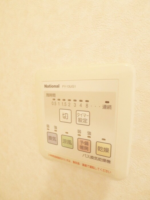 ヴィラ・デル・ソルの物件内観写真