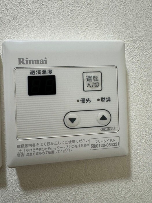 セシリア熊野前の物件内観写真