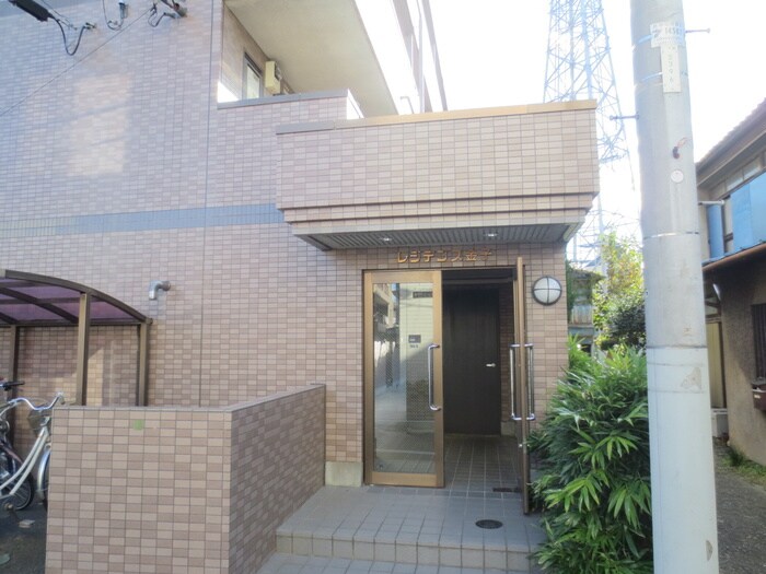 レジデンス金子の物件外観写真