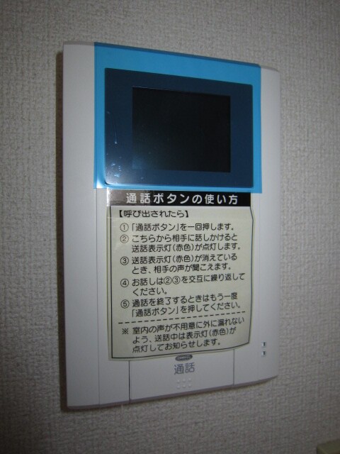 ジョルジュ磯子の物件内観写真