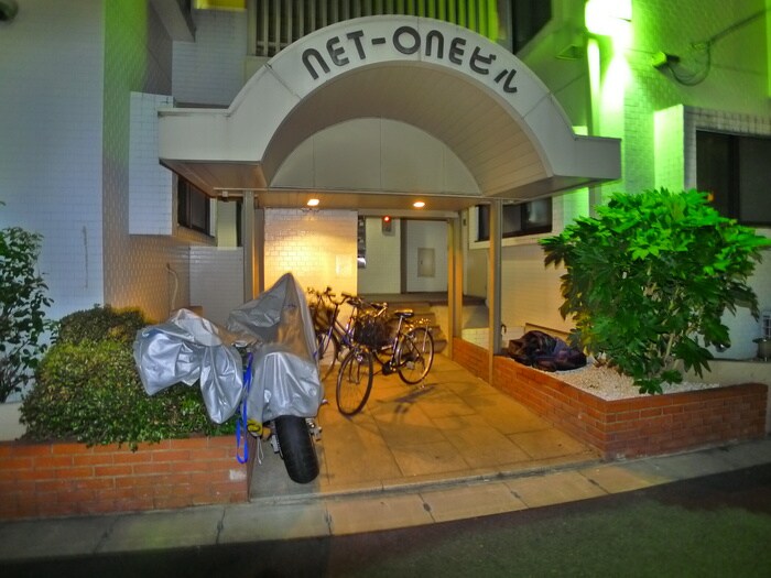 ＮＥＴ－ＯＮＥビルＢの物件外観写真