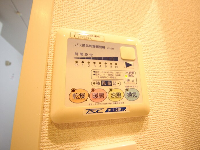 NISHI IKEBUKURO RESIDENCE(401)の物件内観写真