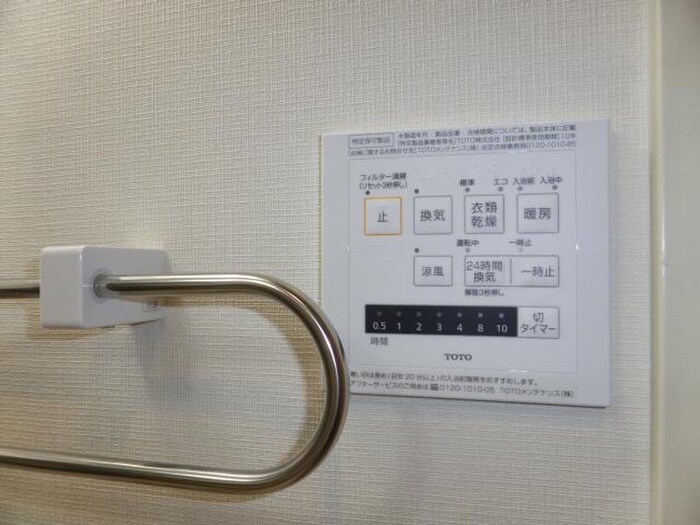 アルカディアⅤの物件内観写真