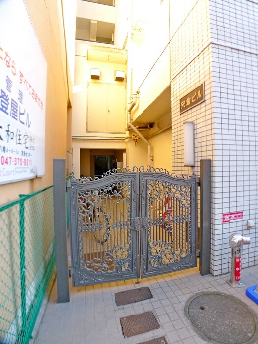 宍倉ビルの物件外観写真