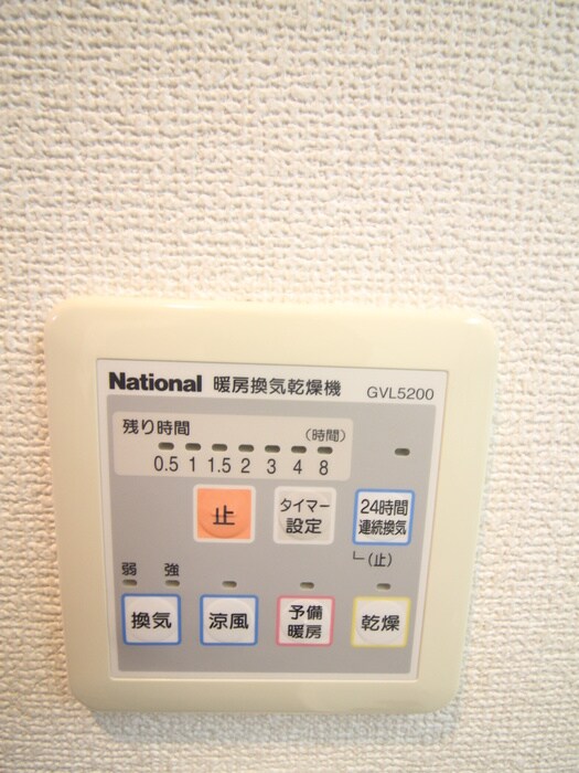 サンマリノ湘南の物件内観写真