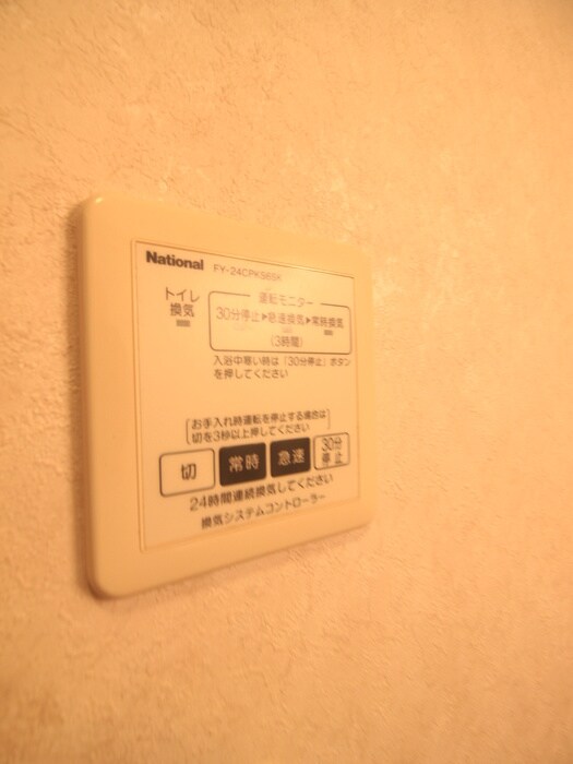 プリマベ－ラの物件内観写真