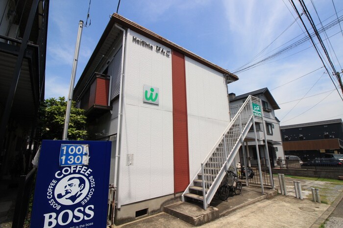 ハイツびんごの物件外観写真