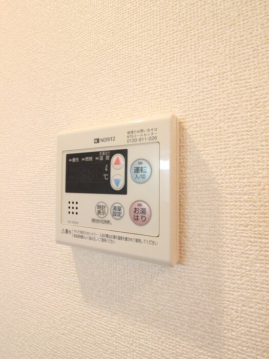 サンライズ岩本の物件内観写真