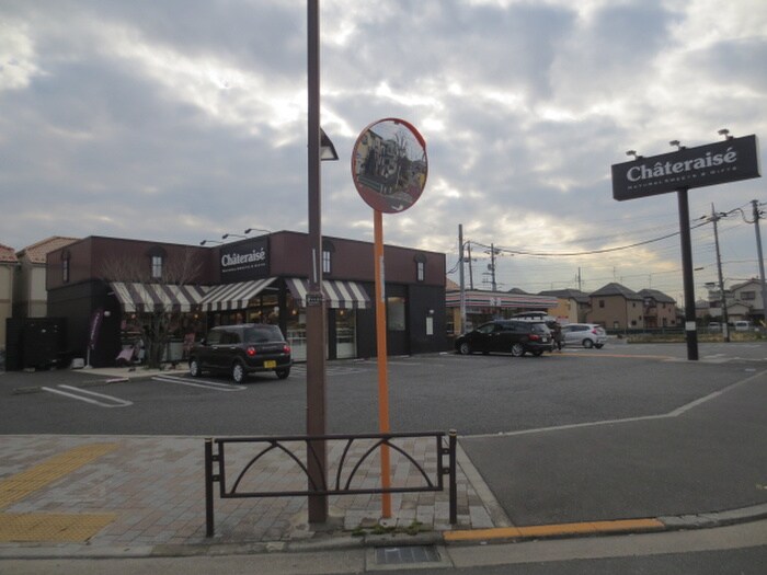 コスモス高砂の物件内観写真