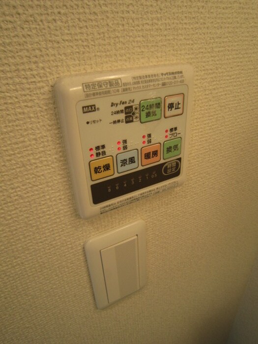 MIO曳舟の物件内観写真