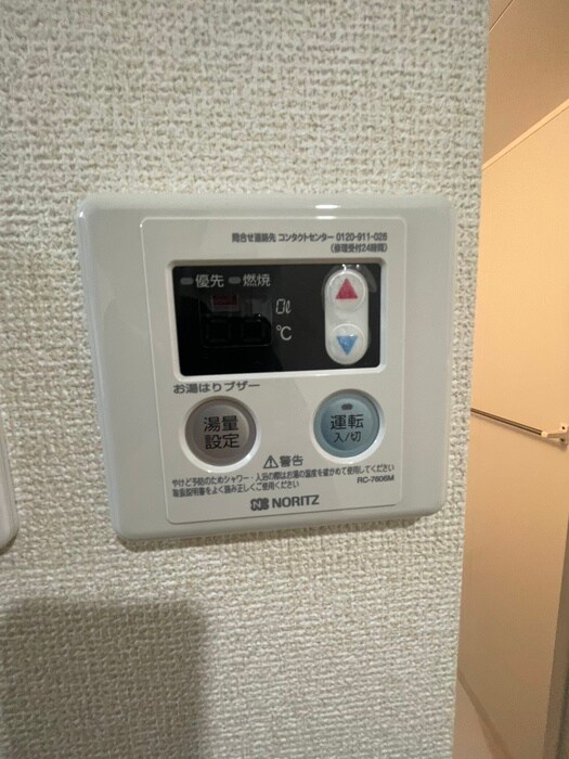 コ－ポ飯田（白鷺）の物件内観写真