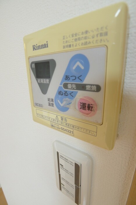 村田ハイツの物件内観写真