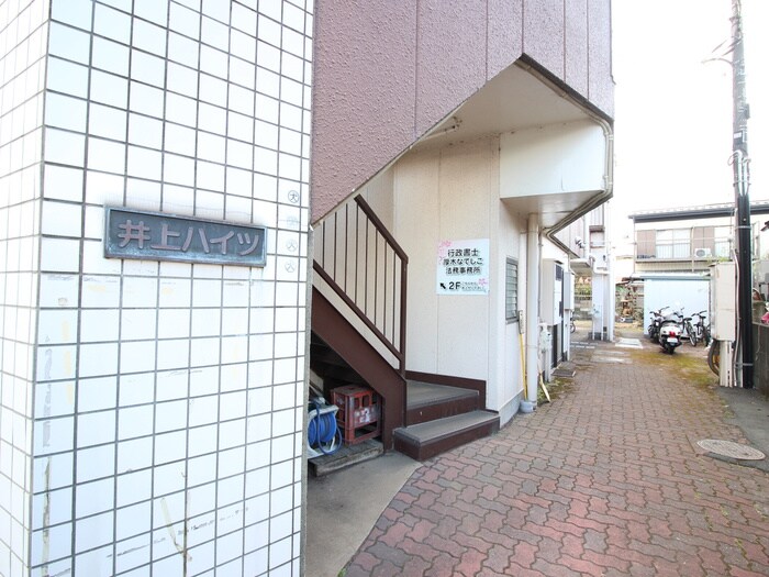 井上ビルの物件外観写真