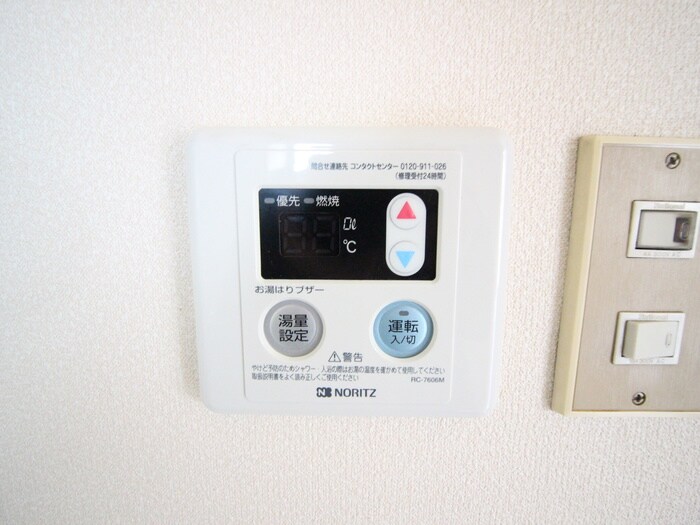 井上ビルの物件内観写真