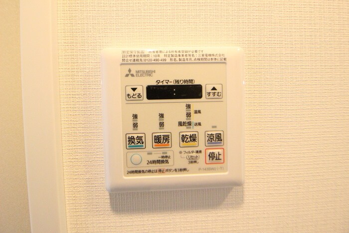 ALTERNA亀戸の物件内観写真