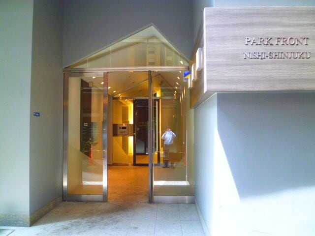 パ－クフロント西新宿の物件外観写真